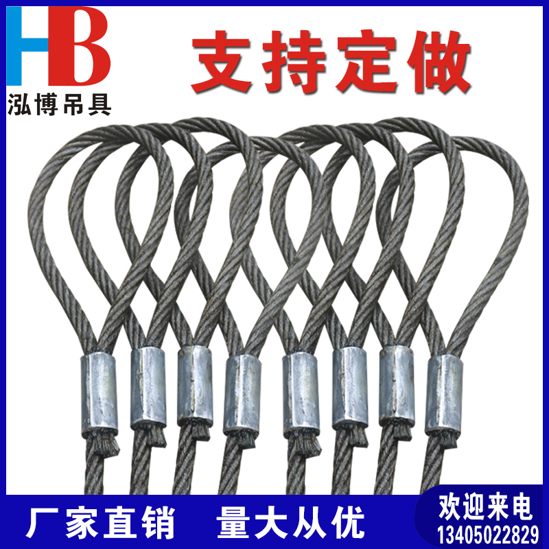 油性クレーンワイヤロープ弔り具圧造ワイヤロープ弔り具アルミニウム圧造ワイヤロープ12 mm 14 mm 16 mm 18 mm