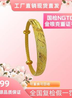 言德珠宝龙凤推拉手镯言德金包银NGTC证书深检证书