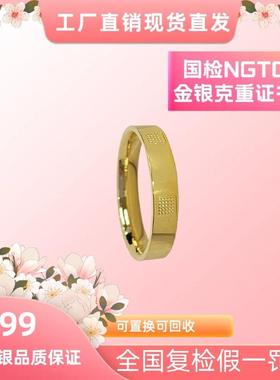 言德珠宝镜面方形戒指言德金包银NGTC证书·深检证书