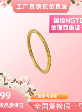 言德珠宝古法圆条戒指言德金包银NGTC证书·深检证书