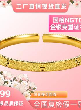 言德珠宝深检证书螺钉金沙手镯言德金包银NGTC证书·深检证书