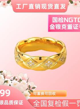 言德珠宝星芒系列男戒言德金包银NGTC证书·深检证书