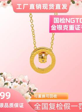 言德珠宝时光系列项链言德金包银NGTC证书·深检证书