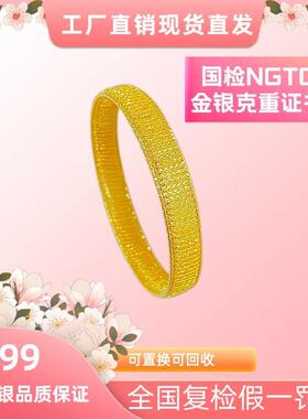 言德珠宝银河星辰手镯言德金包银NGTC证书深检证书