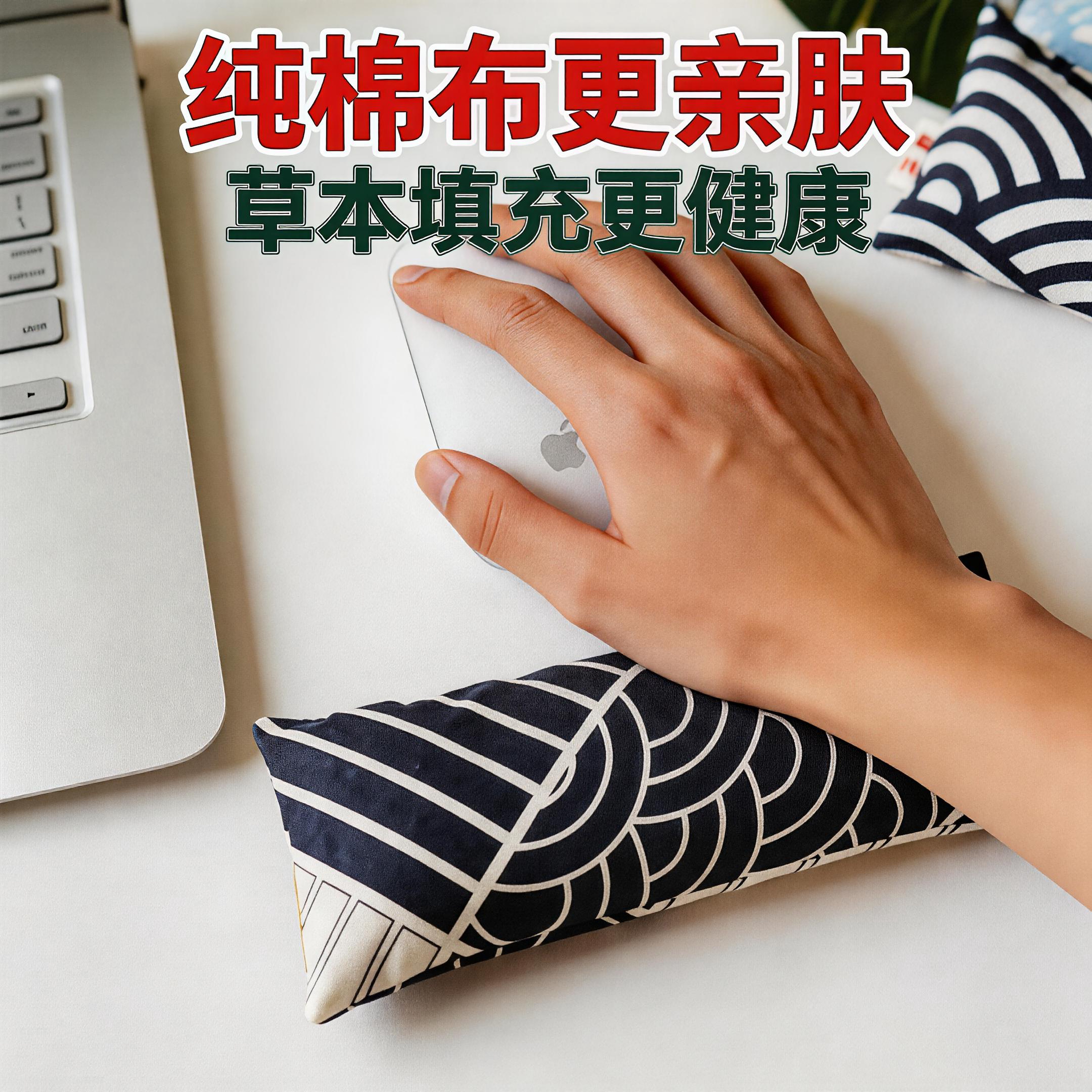 全棉鼠标垫护腕办公室手枕腕托可拆洗机械键盘笔记本电脑护手掌托