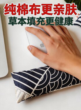 全棉可拆洗鼠标垫护腕办公室机械键盘手托手枕腕托笔记本电脑掌托