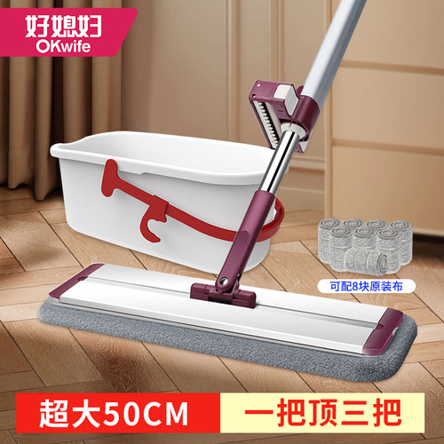 好媳妇拖把官网正品质量更好