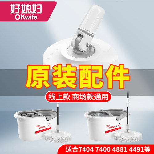【好媳妇正品圆盘面盖】
