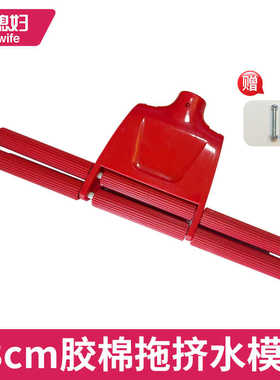好媳妇拖把配件双滚轮胶棉塑料27cm33cm38cm适用滚轮拖把拉杆螺丝