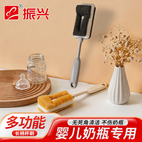 振兴杯刷洗杯子神器百洁布水壶刷