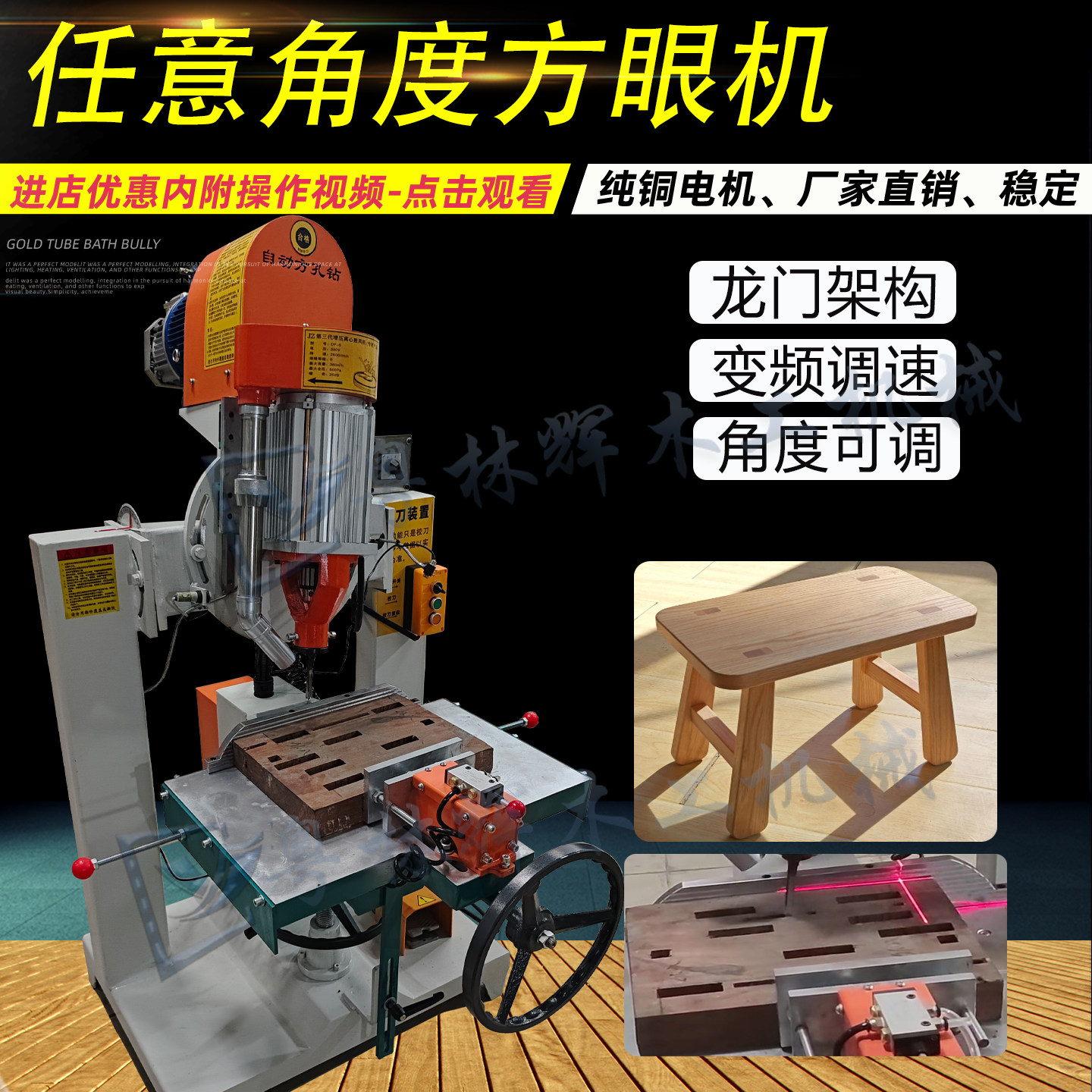任意角度自动方眼钻厂家直销