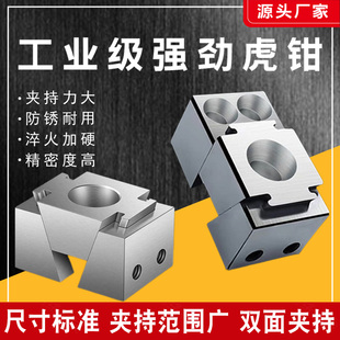 ok夹具工装 cnc加工中心电脑锣ok夹膨胀夹紧块侧顶固定工装治具