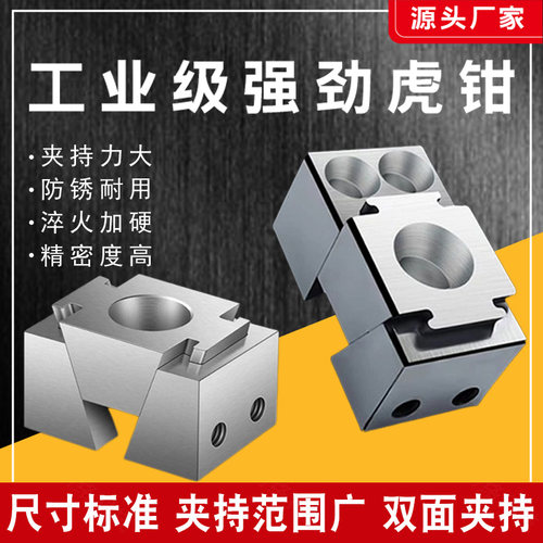 ok夹ok夹具ASAKI量大优惠夹具
