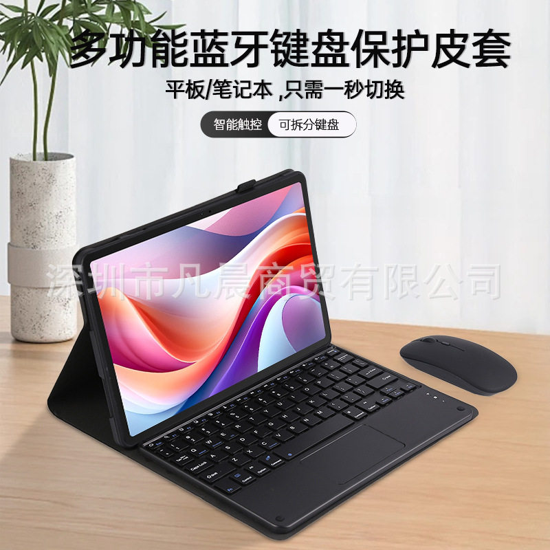 适用荣耀平板X9A蓝牙键盘保护套eln2-w09壳-wo9padx9a充电鼠标,3C数码配件,平板电脑保护套/壳,淘宝优惠券,粉丝福利购,淘宝优惠卷