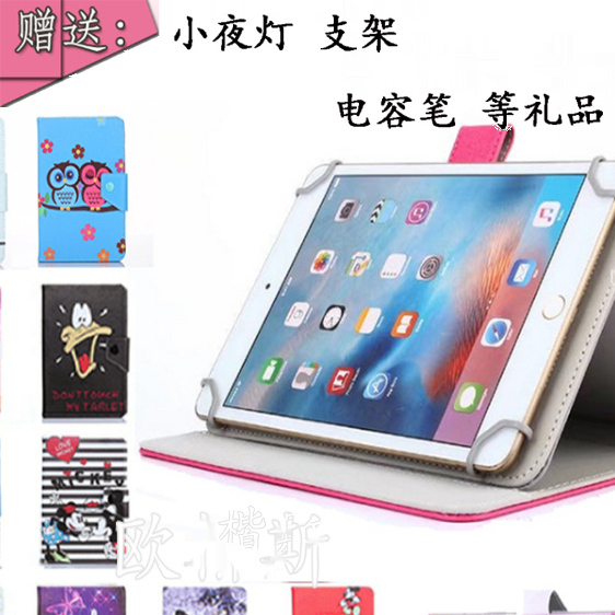 适用联想A7600-hv-f皮套10.1寸ideatab A10-70保护套平板通用皮套