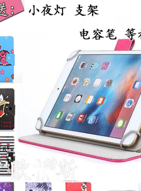 适用联想A7600-hv-f皮套10.1寸ideatab A10-70保护套平板通用皮套