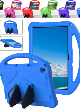 适用荣耀6honorX7X8AX8ProX9平板电脑保护壳防摔EnjoyTablet2