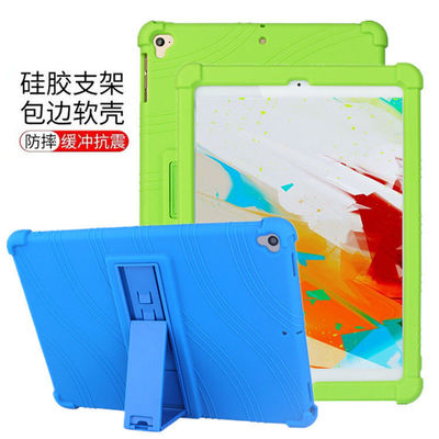 适用2019苹果ipad Air3保护套A1709软外壳Pro10.5防摔硅胶套A2123