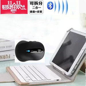 七彩虹i108W 3G平板支架套 富士通Q584蓝牙键盘壳壳10寸皮套