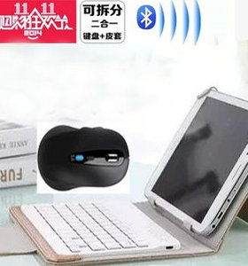 平板支架蓝牙键盘皮套