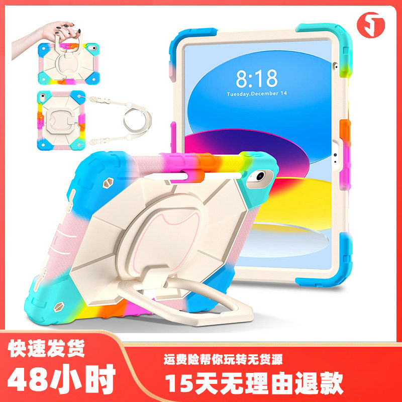 外贸适用ipad10代手托平板保护套ipad10.9三防全包旋转防摔保护壳