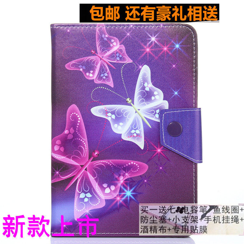 适用联想乐Pad A1000-T保护套 a1010手机套A1020平板皮套7寸外壳
