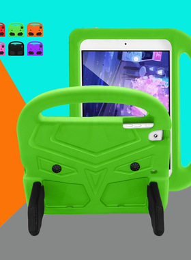 麻雀款式适用于ipad Mini1/2/3/4/5儿童平板防摔套EVA材质保护壳