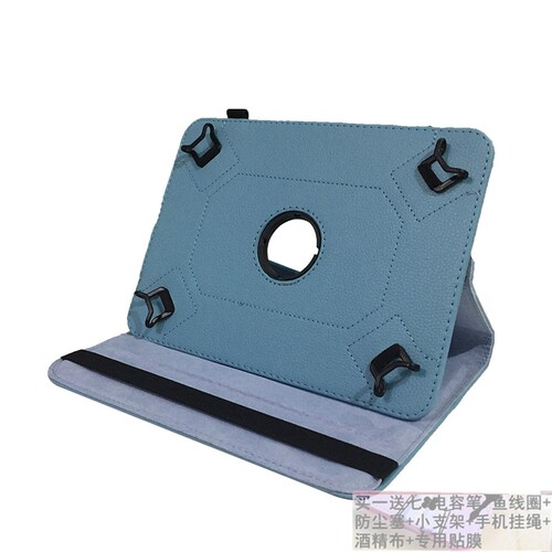 快易典学生平板外壳旋转保护套