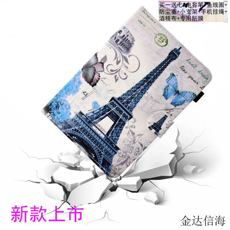 适用联想S6000-G保护套S6000-H皮套10.1寸平板电脑S6000L-F外壳