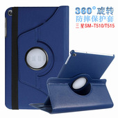 适用三星Galaxy T510平板电脑外壳T515皮套 10.1寸保护套SM Tab