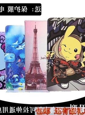 适用华硕Z500M美版保护套Zenpad Z10平板电脑Z500KL皮套P00i外壳