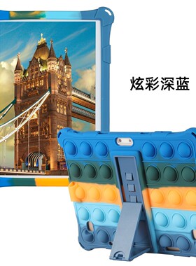 适用酷比魔方iplay20s保护套10.1寸平板电脑皮套捏捏乐硅胶外套