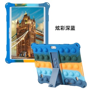 适用酷比魔方iplay20s保护套10.1寸平板电脑皮套捏捏乐硅胶外套