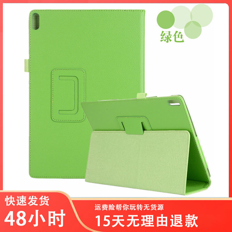 适用华硕zenpad C 7.0 Z170C平板电脑保护套 荔枝纹两折支架皮套