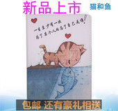 PLUS 适用 10.1英寸魔童天才T101保护套壳 韩智Z97 包邮 HOOZO