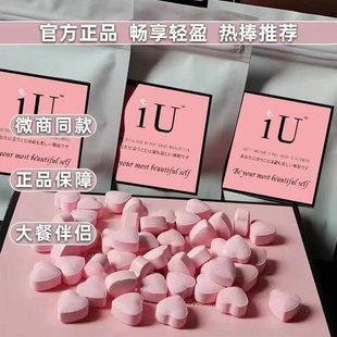 懒人饱腹高效糖 微商同款 IU奶片压片纤so糖果饱腹每日瘦正品 加强版