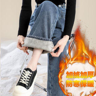 加绒加厚牛仔裤女2022冬季新款韩版高腰显瘦百搭宽松直筒阔腿裤潮
