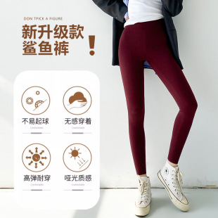 安克拉红九分舒适鲨鱼裤 高腰显瘦无痕外穿打底裤 薄款 711四季