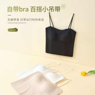 性感小吊带背心女内搭打底美背无痕抹胸上衣夏季外穿裹胸带胸垫薄