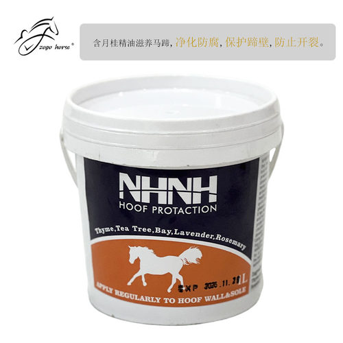 人马合一蹄油马匹护理