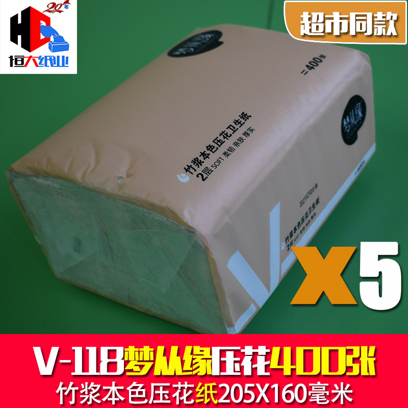 梦从缘竹浆本色压花厕纸400张多包家用舒适卫生平板大便柔软草纸
