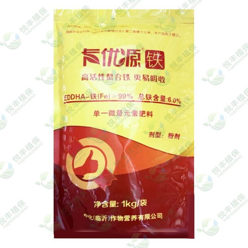 中化高活性螯合铁果树大姜铁肥快速补铁黄叶卡优源EDDHA铁6水溶肥图片