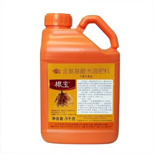 国光根宝氨基酸钙肥生根剂园林蔬菜花卉多肉果树防裂果耐储存补钙