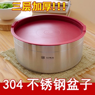 德国单304不锈钢盆子加厚家用厨房打蛋和面洗菜盆漏汤盆料理碗