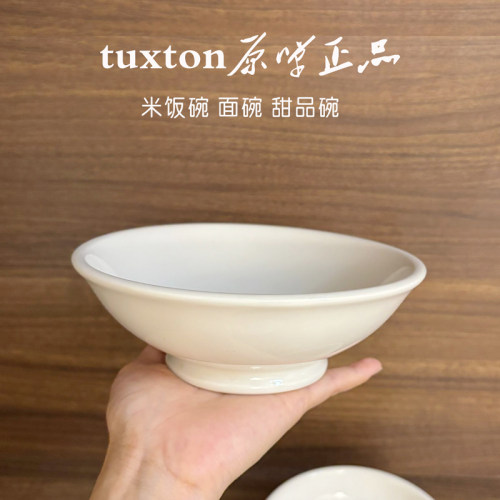 2025新款高颜值陶瓷面碗