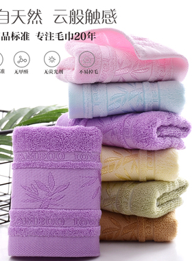 竹纤维毛巾吸水不掉毛竹炭小毛巾洗脸洗澡成人儿童家用竹柔软面巾