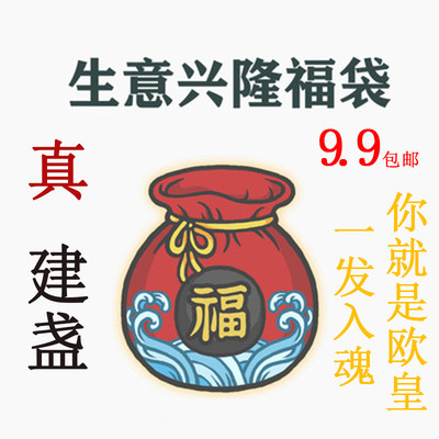 玩盏得志 赌盏油滴耀变龙鳞星云杯鹧鸪斑套装品茗名人建盏福袋