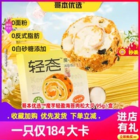 哥本优选海苔肉松爆浆大小贝面包蛋糕早餐瑞士卷魔芋零食休闲食品