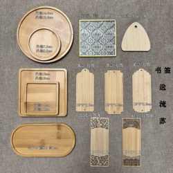 景泰蓝掐丝珐琅画书签竹制底板杯垫彩砂手工作业学校团购diy金丝