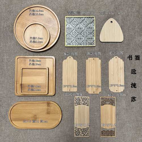 景泰蓝掐丝珐琅画diy书签杯垫竹